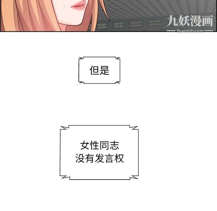 人性放逐游戏第15话