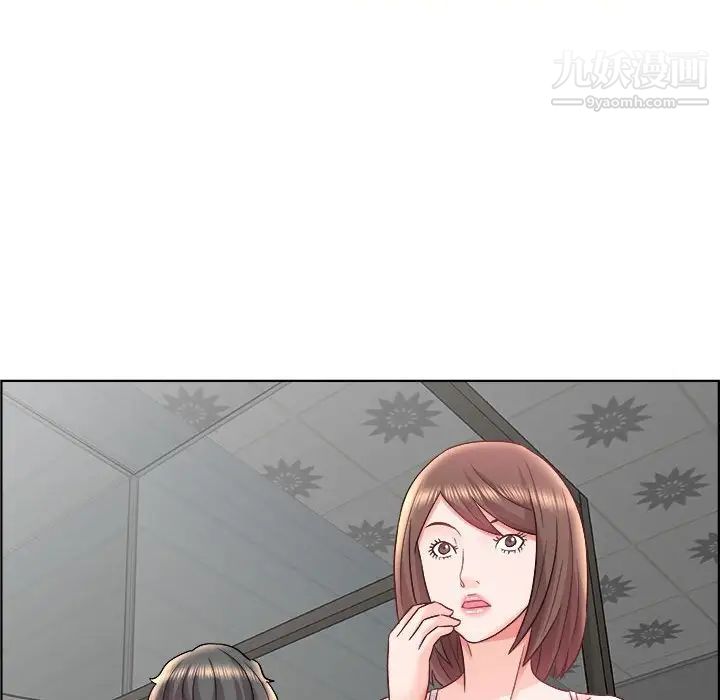 人性放逐游戏第15话