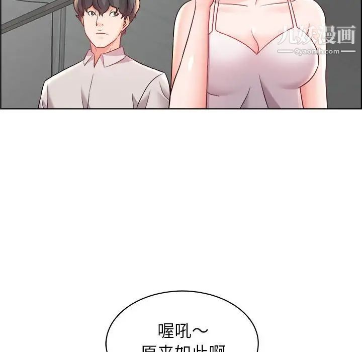 人性放逐游戏第15话