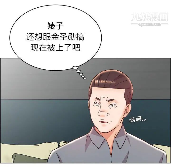 人性放逐游戏第15话