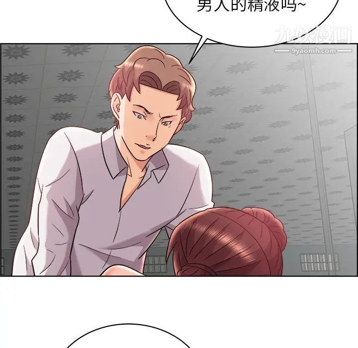 人性放逐游戏第15话