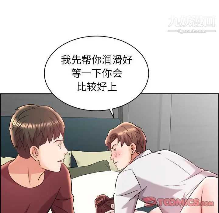 人性放逐游戏第15话