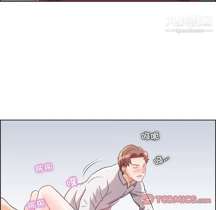 人性放逐游戏第15话