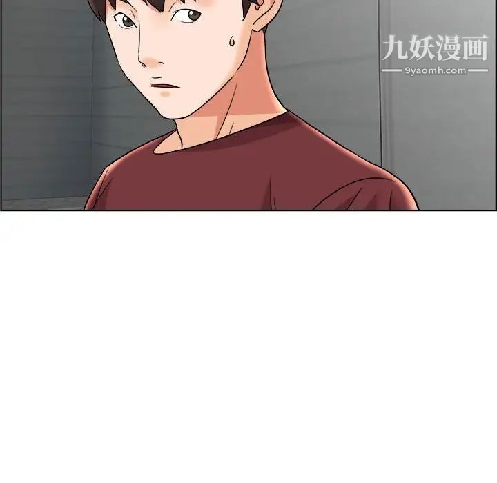 人性放逐游戏第15话