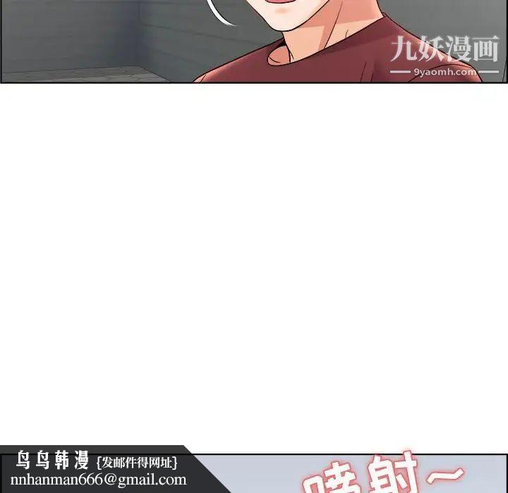 人性放逐游戏第15话