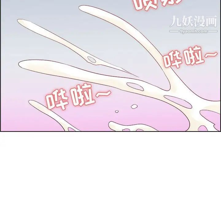 人性放逐游戏第15话