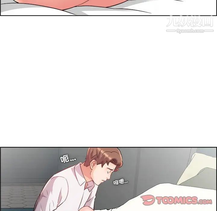 人性放逐游戏第15话