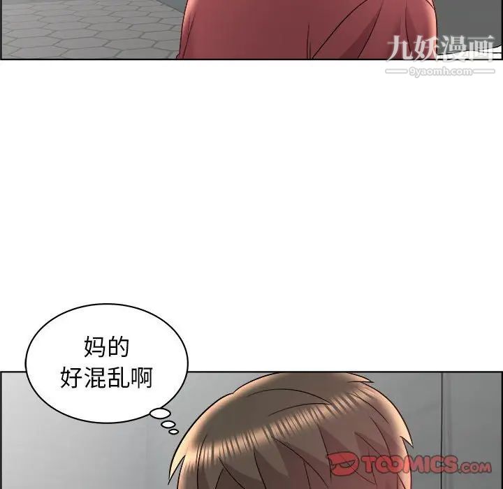 人性放逐游戏第15话