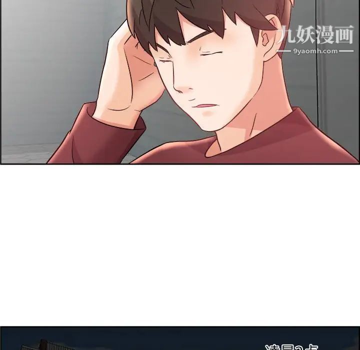 人性放逐游戏第15话