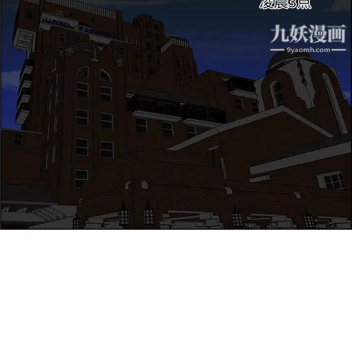 人性放逐游戏第15话