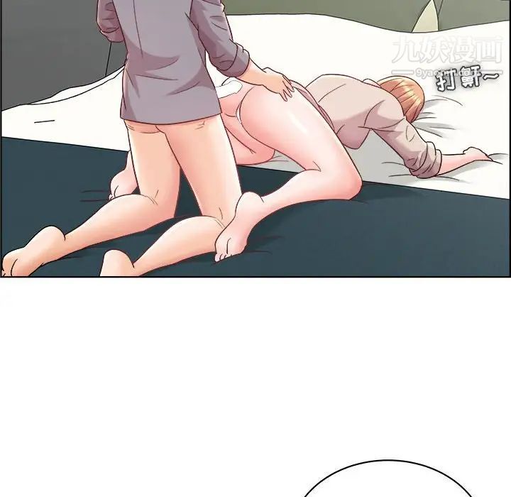 人性放逐游戏第15话