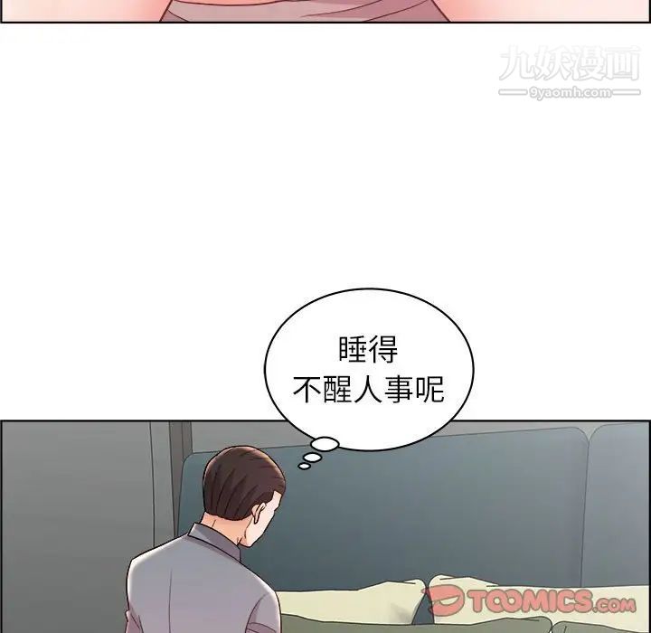 人性放逐游戏第15话