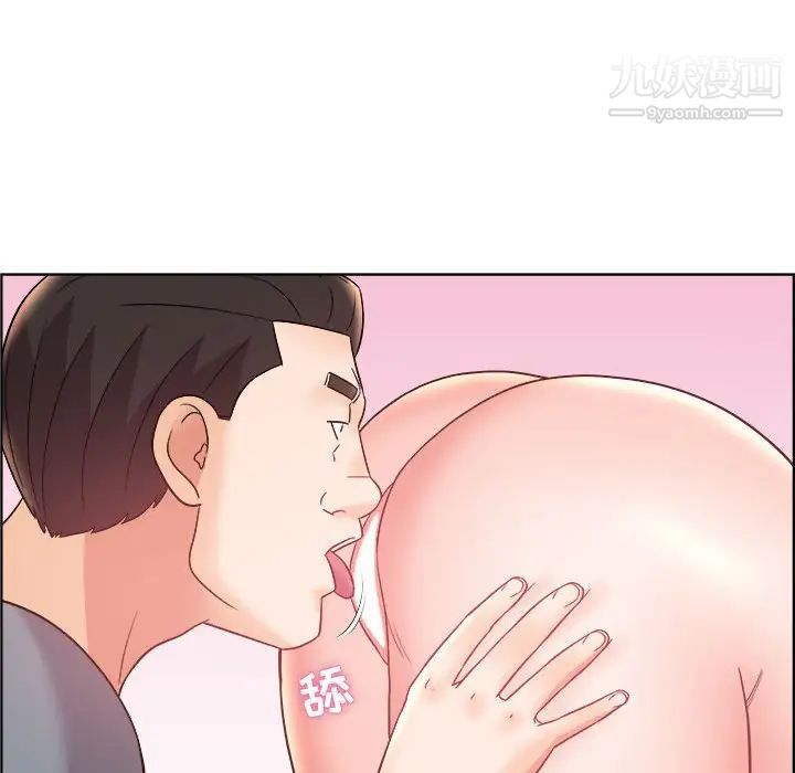 人性放逐游戏第15话