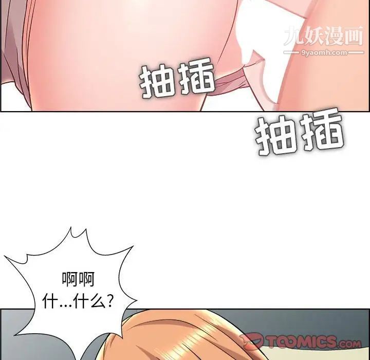 人性放逐游戏第15话