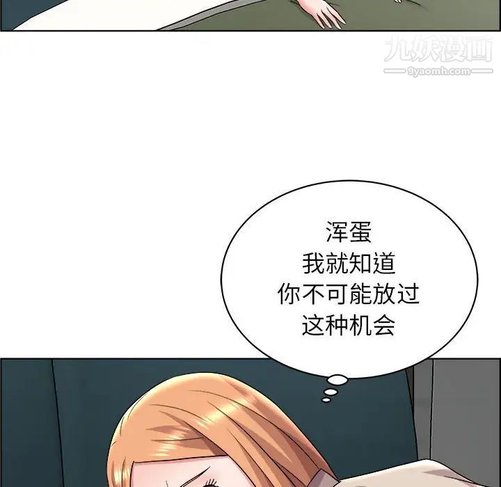 人性放逐游戏第15话