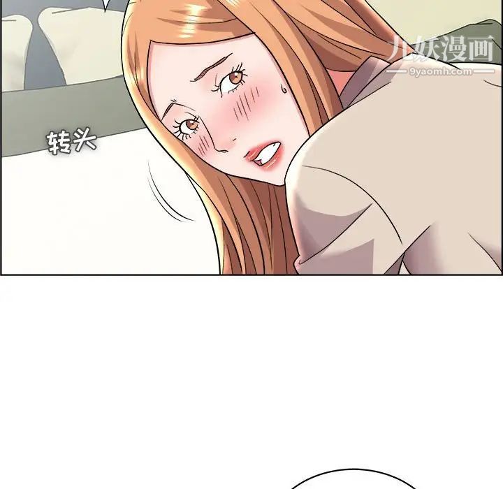 人性放逐游戏第15话