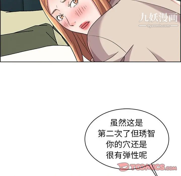 人性放逐游戏第15话