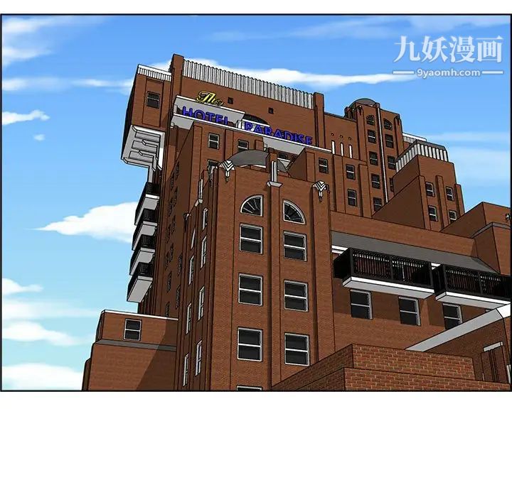 人性放逐游戏第15话