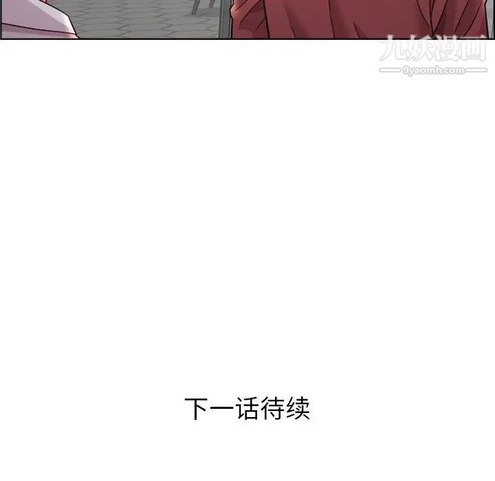 人性放逐游戏第15话