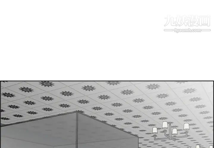 人性放逐游戏第16话