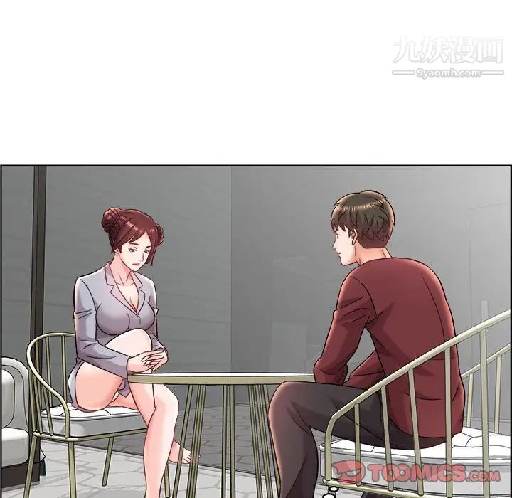 人性放逐游戏第16话