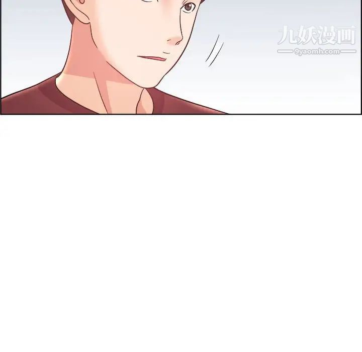 人性放逐游戏第16话