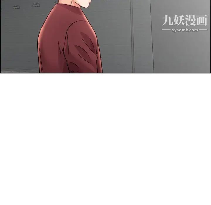 人性放逐游戏第16话