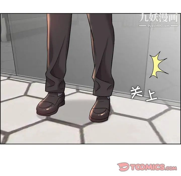 人性放逐游戏第16话