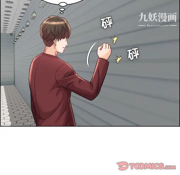 人性放逐游戏第16话