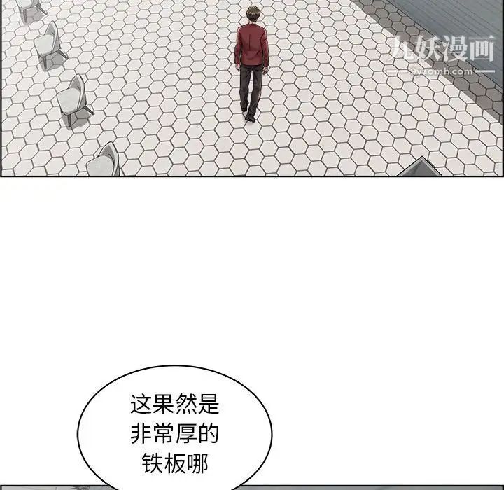 人性放逐游戏第16话