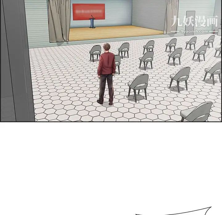 人性放逐游戏第16话