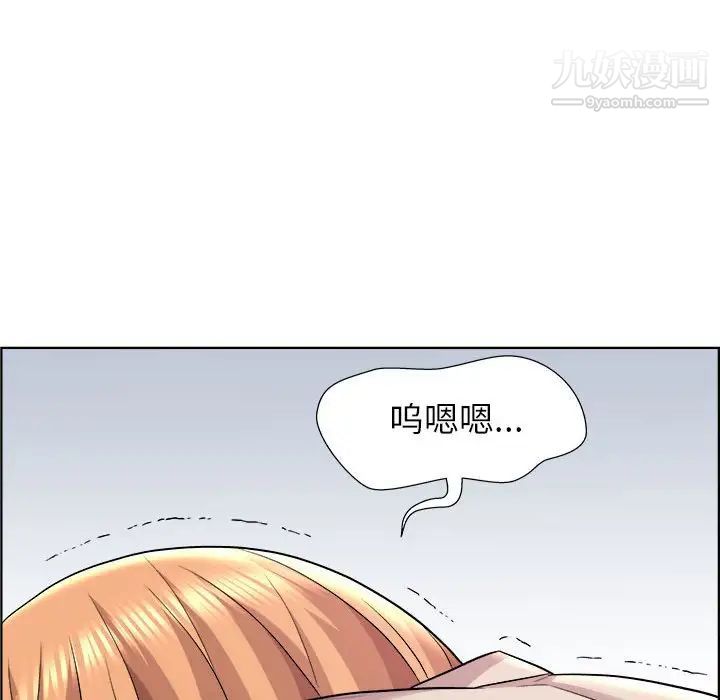 人性放逐游戏第16话