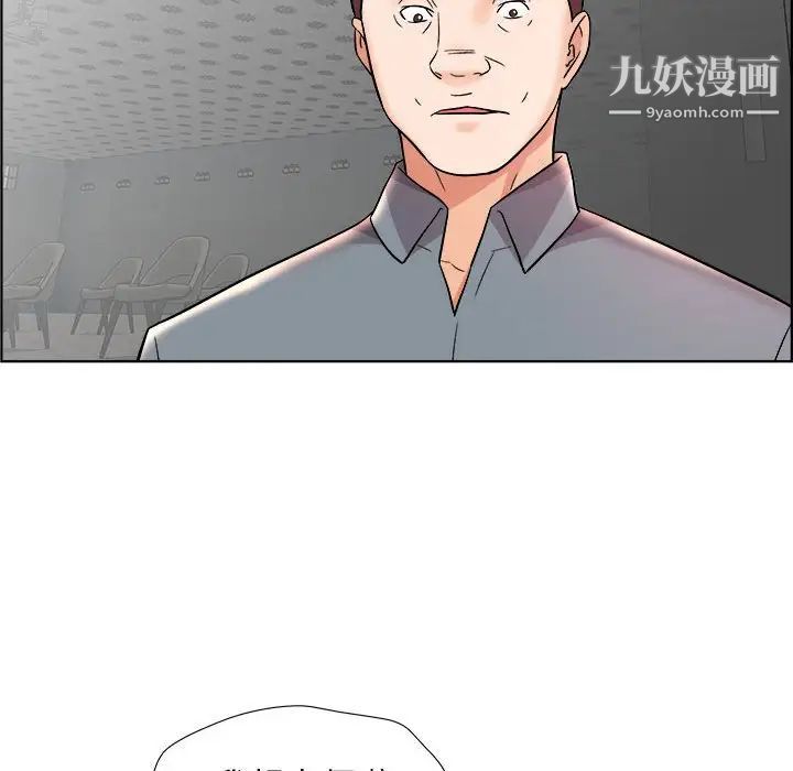 人性放逐游戏第16话