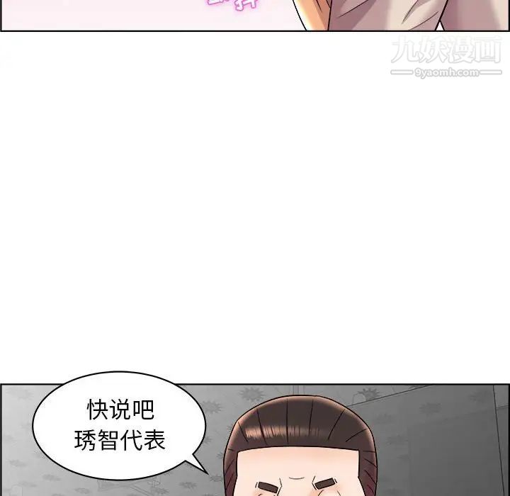 人性放逐游戏第16话