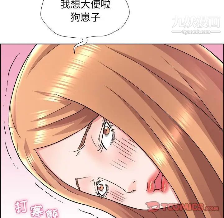 人性放逐游戏第16话