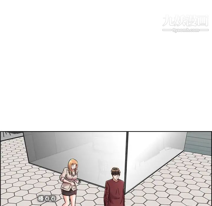 人性放逐游戏第16话