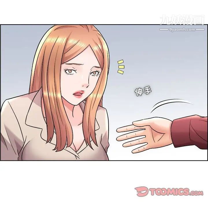 人性放逐游戏第16话