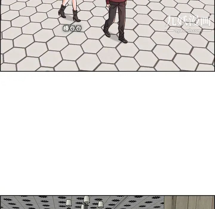 人性放逐游戏第16话