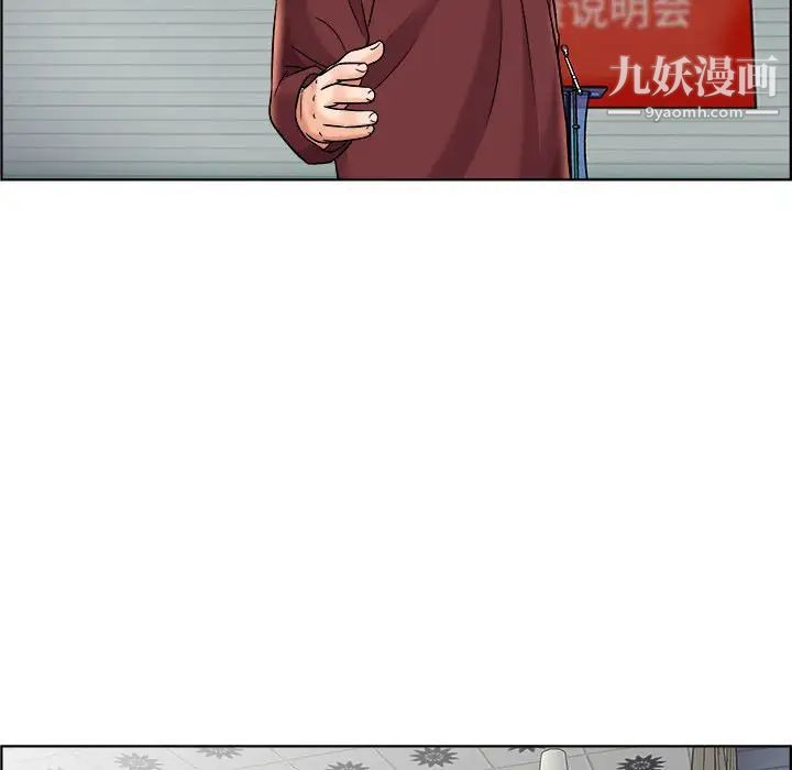 人性放逐游戏第16话