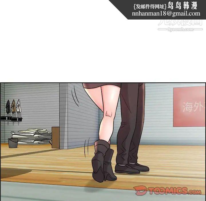 人性放逐游戏第16话