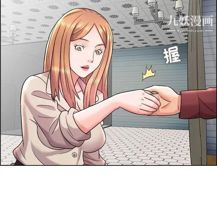 人性放逐游戏第16话