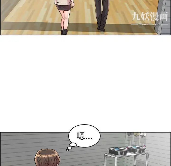 人性放逐游戏第16话