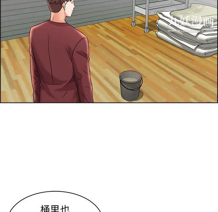 人性放逐游戏第16话