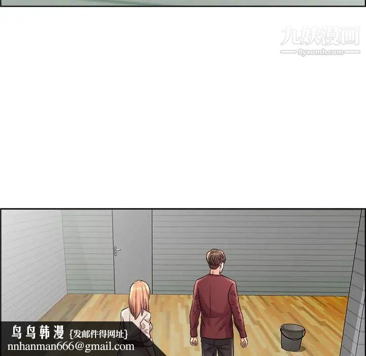 人性放逐游戏第16话