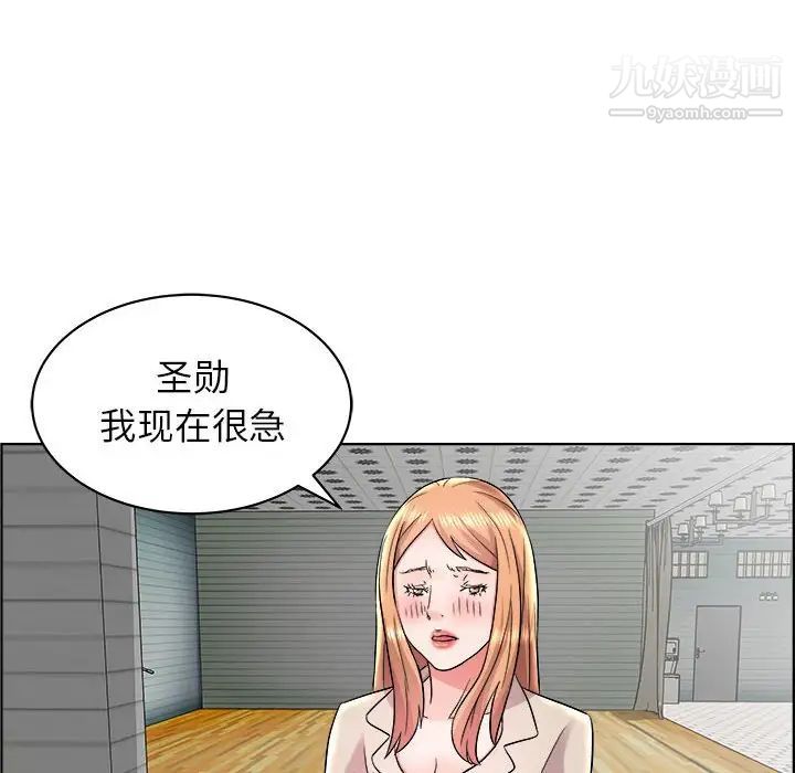 人性放逐游戏第16话