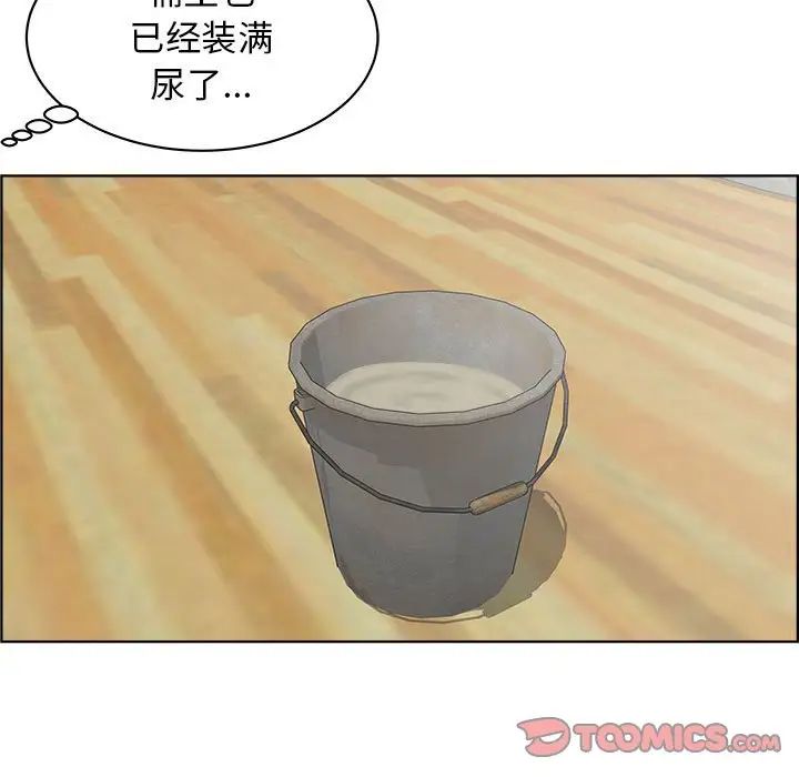 人性放逐游戏第16话