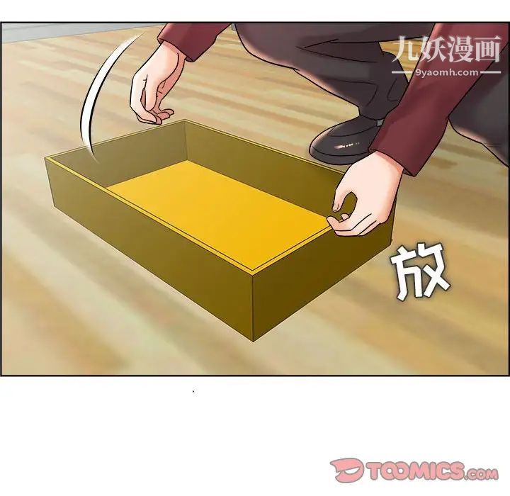 人性放逐游戏第16话