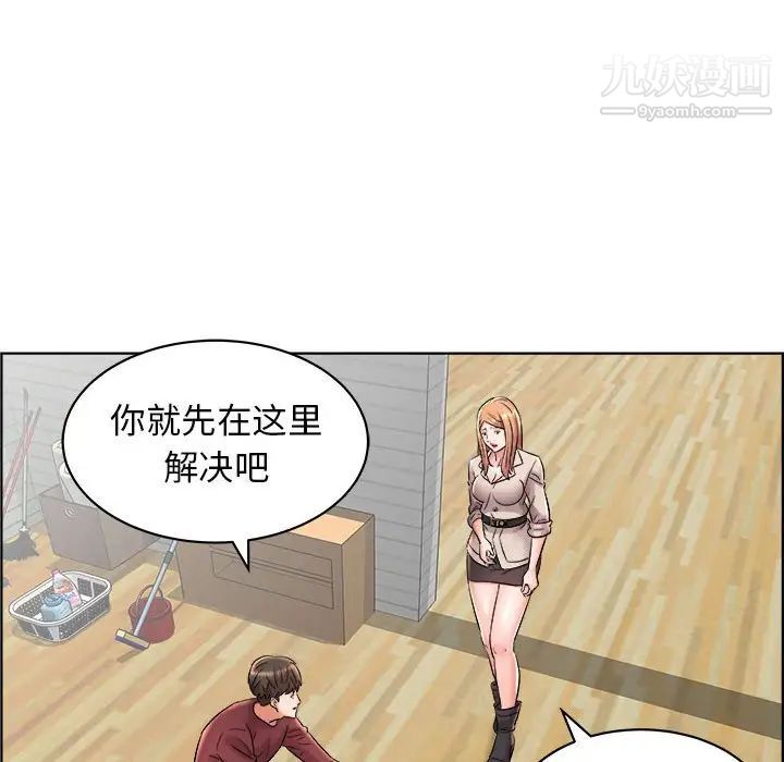 人性放逐游戏第16话