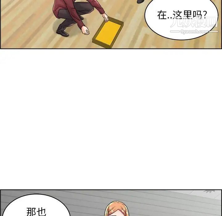 人性放逐游戏第16话