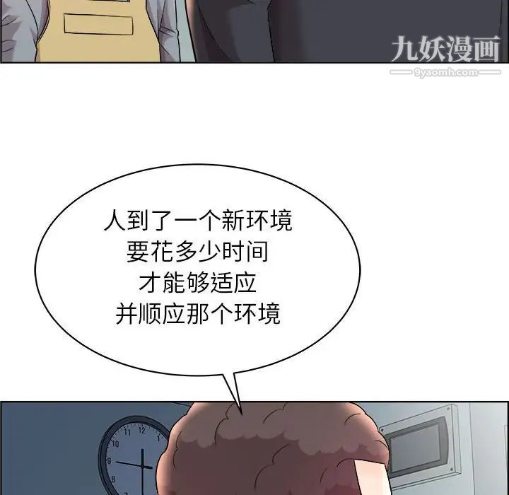 人性放逐游戏第16话